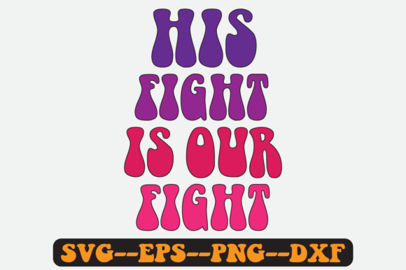 His Fight is Our Fight Quote Retro Svg